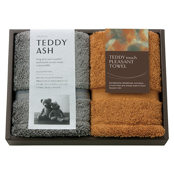 TEDDY ASH<テディアッシュ> もふもふタッチ ハンドタオルセット