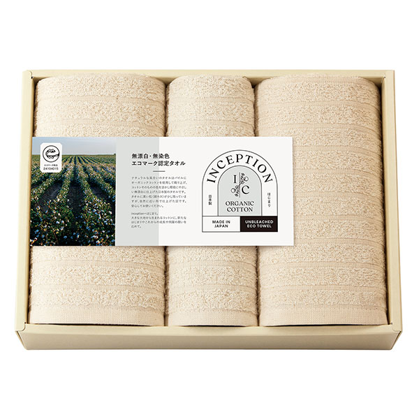 ���󥻥ץ����<�����ޡ���ǧ��> �������˥å������륻�å�