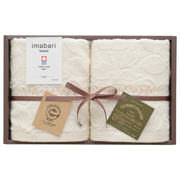 グリーンモード 今治エコリーフ ウォッシュタオル2P