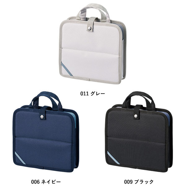 文具まとめて持ち運びバッグ