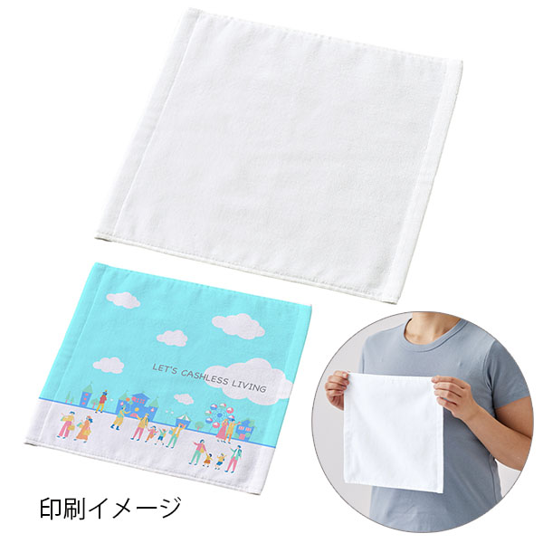 プリントしやすいコットンシャーリングハンドタオル(厚手)