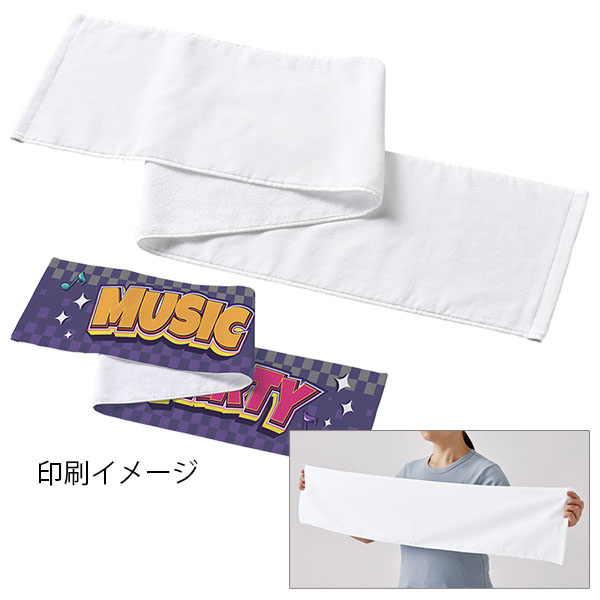 プリントしやすいコットンシャーリングマフラータオル(厚手)