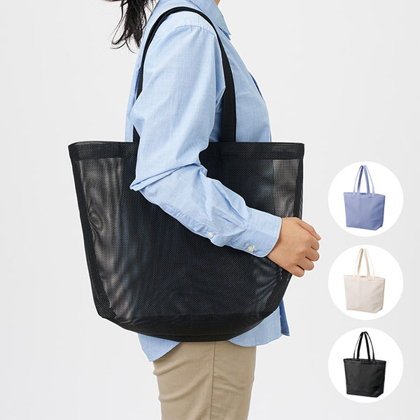ハードメッシュトート(M)