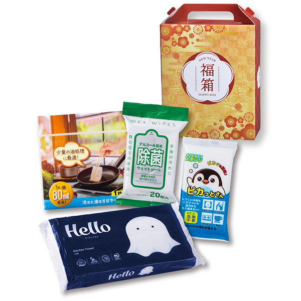 満福箱クリーン4点セット