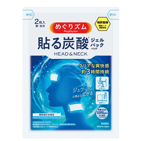 めぐりズム 貼る炭酸ジェルパック HEAD&NECK 2枚入