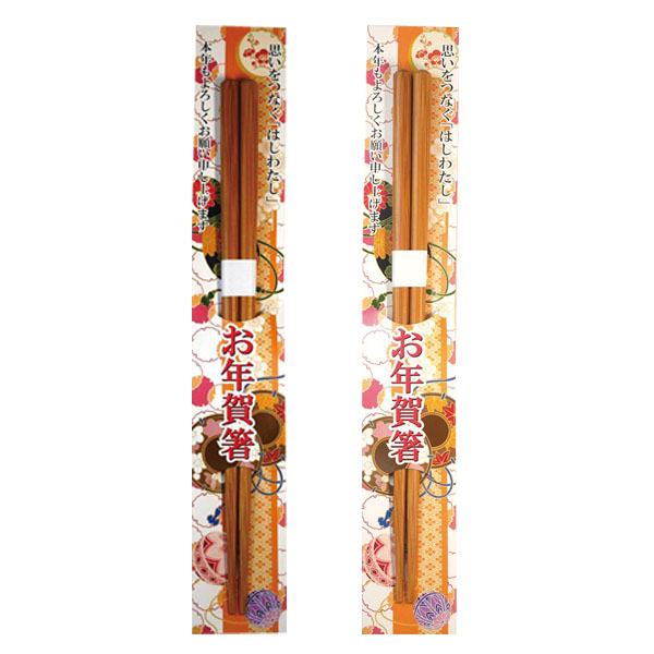 お年賀箸 竹