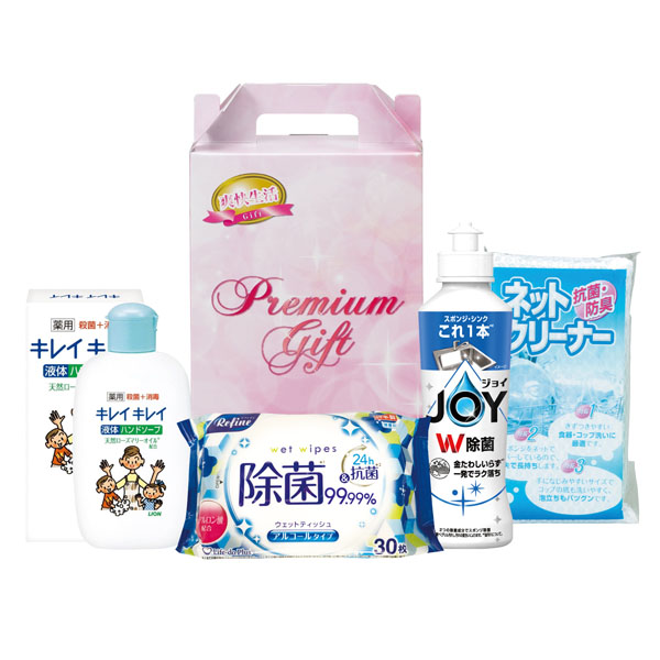 除菌生活4点セット