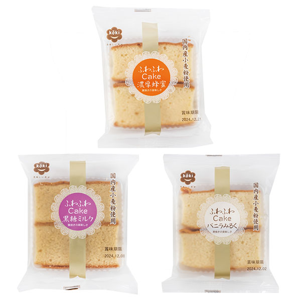 ふわふわCake(2切)1個