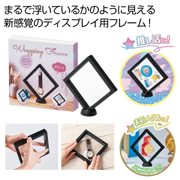 �Ԥ��äȥ�åԥ󥰥ե졼��