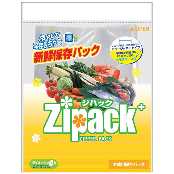 ���ѥå��ץ饹������¸�ѥå�3��