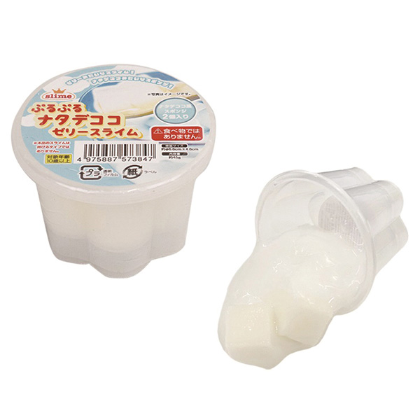 ぷるぷるナタデココゼリースライム