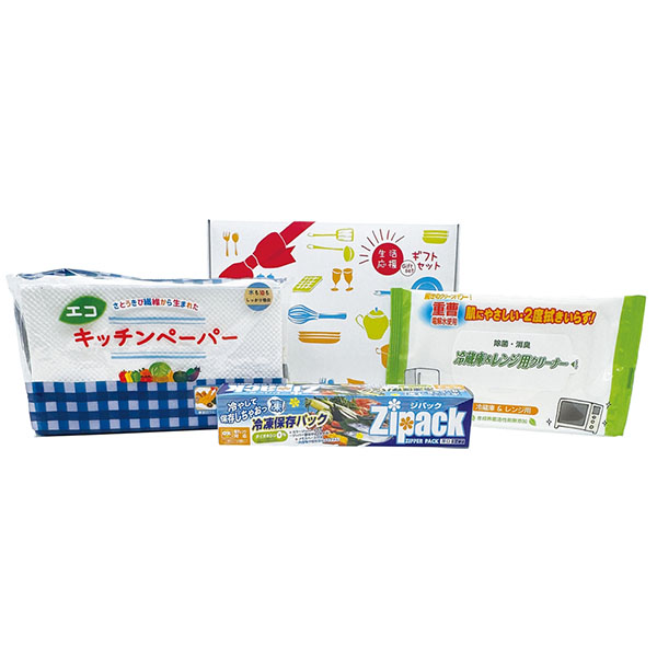 生活応援ギフト3点セット