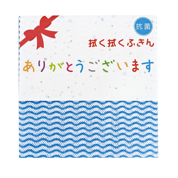 抗菌 拭き拭きふきん1枚入