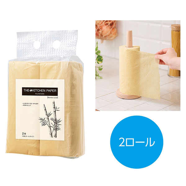 ザ・キッチンペーパー(バンブーパルプ)#sustainable