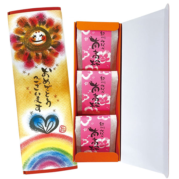 紀州はちみつ梅「紀の和み」おめでとうございます3粒