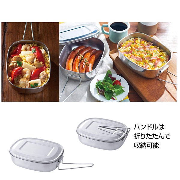 アウトドアクッカー