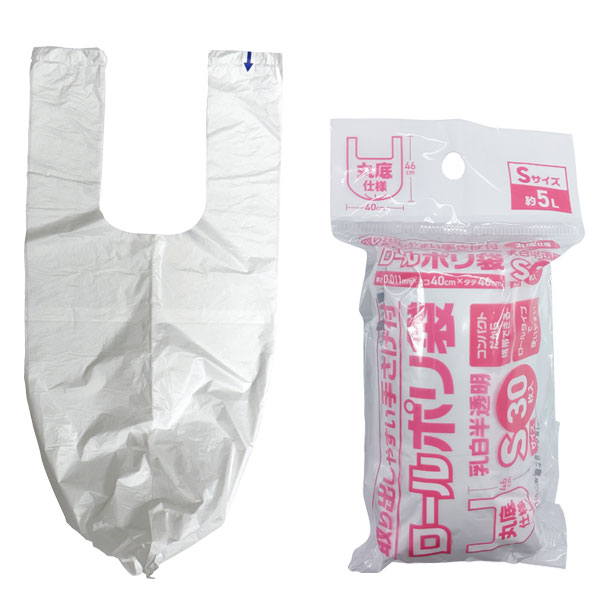 取り出しやすい手さげ付ロールポリ袋30枚入