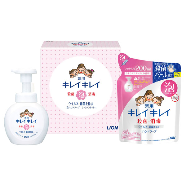 キレイキレイ 泡ハンドソープ 2点セット