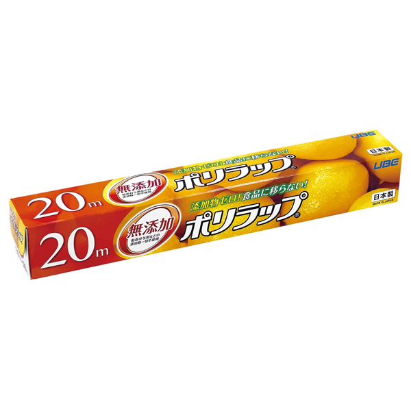ポリラップ30cm×20m