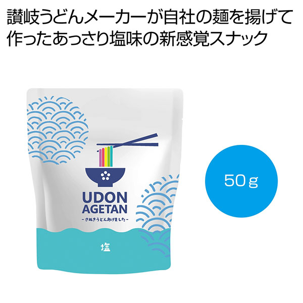 UDON AGETAN(��)50g