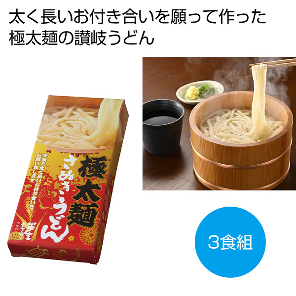 ����Ĺ�����Ĥ������� �����ͤ��̤����ɤ�3����
