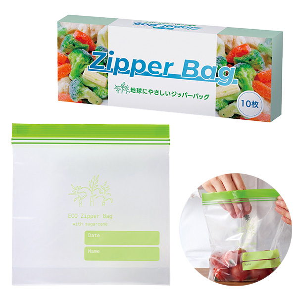 �ϵ�ˤ䤵�������åѡ��Хå�10�� #CO2�ӽи���