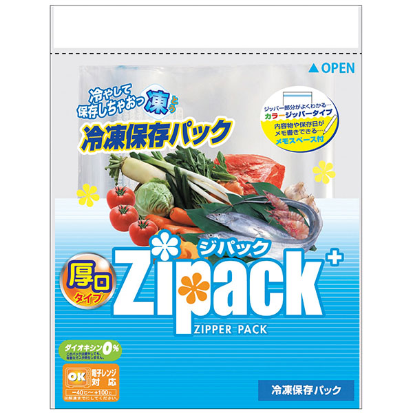 ジパックプラス冷凍保存パック3枚