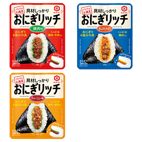 おにぎリッチ(56g)1個