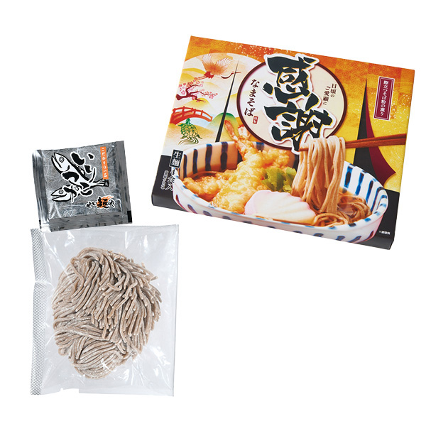 製麺所直送 感謝のなまそば4食入り