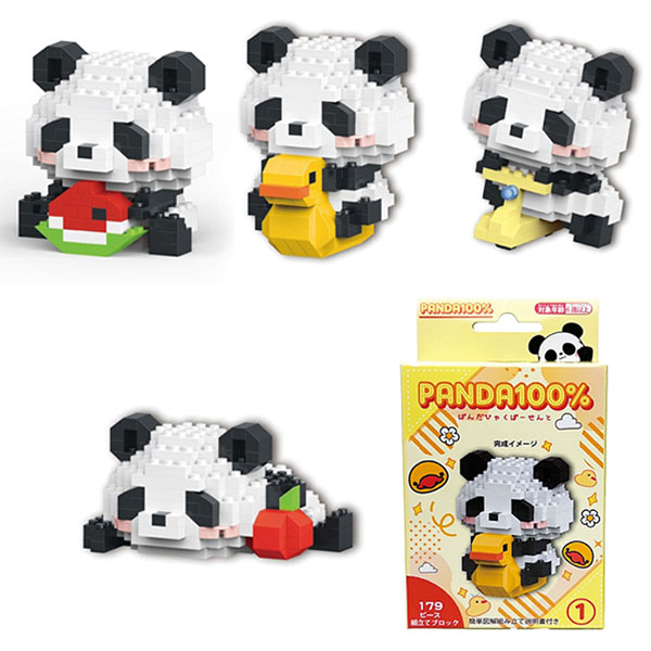 組立ブロック PANDA100%