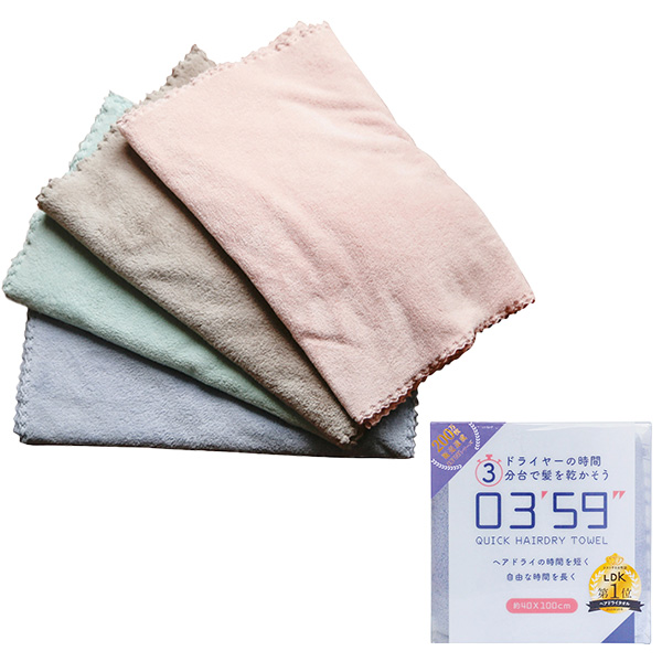 03’59” クイックヘアドライタオル1枚