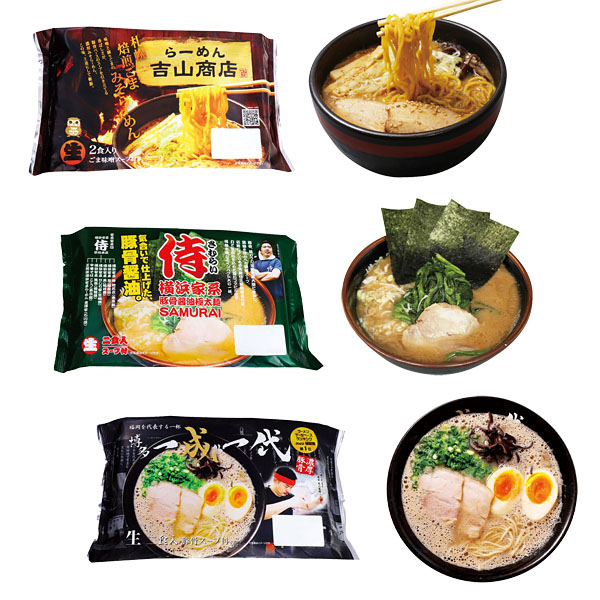 ご当地ラーメン2食入り