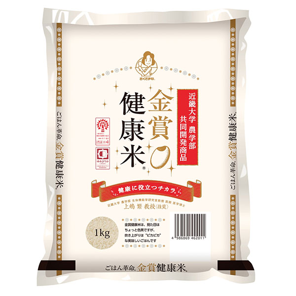 金賞健康米 北海道産ゆめぴりか1kg