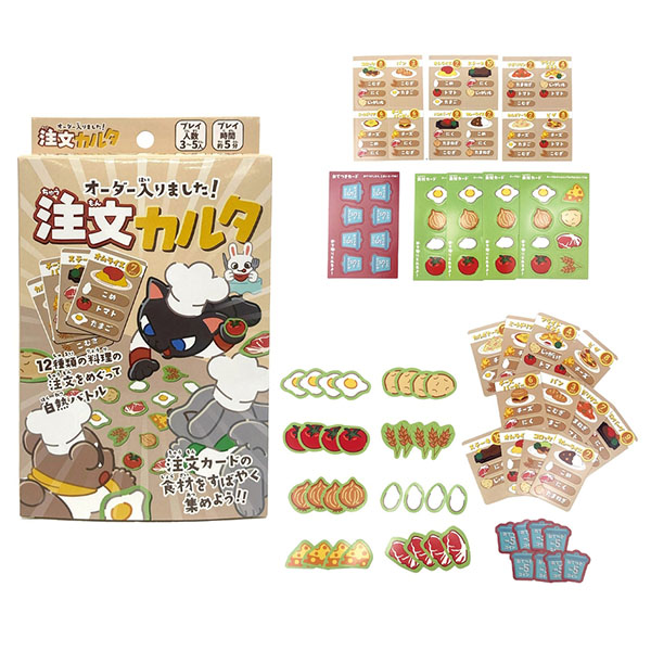 かるたで注文ゲーム