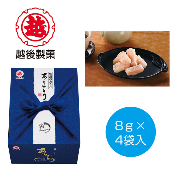 越後製菓 感謝のお菓子〜ありがとう〜(青色)