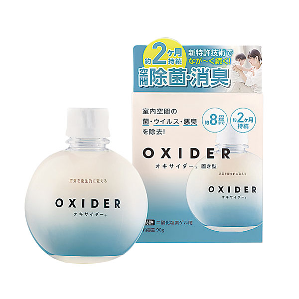 OXIDER90g