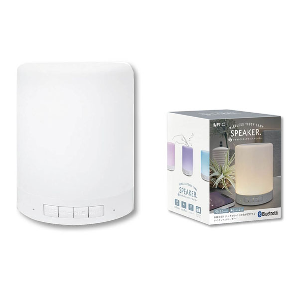 タッチ ランプ ワイヤレス スピーカー スマート Bluetooth 充電式