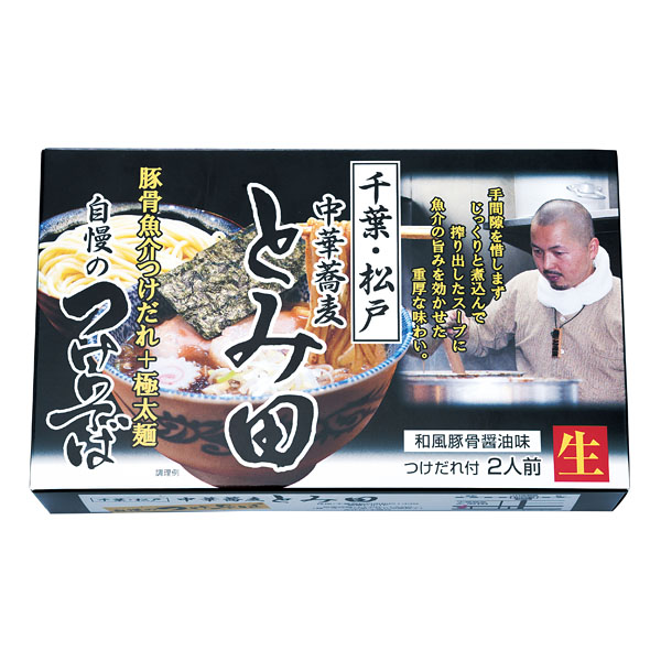 千葉中華蕎麦とみ田つけそば2食