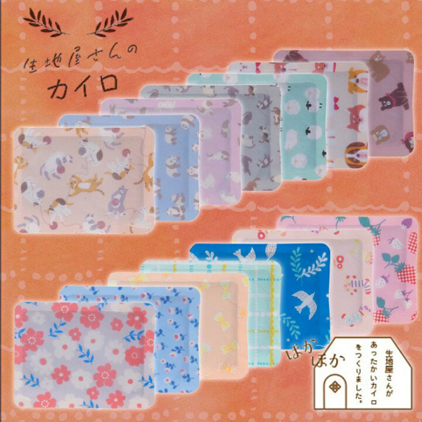 生地屋さんのカイロ 7枚入り