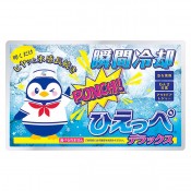 瞬間冷却パックひえっぺ(デラックス)