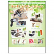 ���å�������꡼�󥰥å��ץ쥼��� 50����