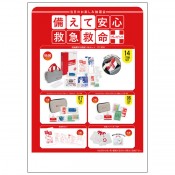 �����ư¿��ߵ޵�̿�ץ쥼���100����