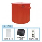 BOUSAIバケツ トイレ100回分セット BBT-150