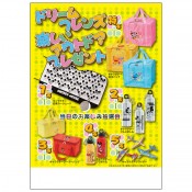 ɥ꡼ե󥺳ڤȥɥץ쥼50