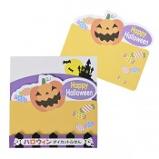 ハロウィン・ダイカットふせん(20枚入)