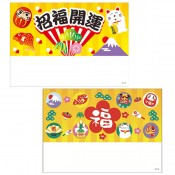 名入れポケットティッシュ(8W)