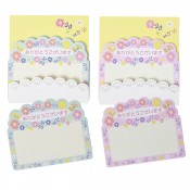 「ありがとうございます」ダイカットふせん(20枚入)