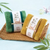 「ほんの気持ち」ハンドタオル