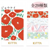 󥰥 ޥ󥰥ơסKITTA(å)