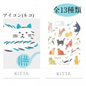 󥰥 ޥ󥰥ơסKITTA(å) Seal